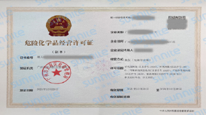 ?；C辦理需要多久？需要準備哪些資料？