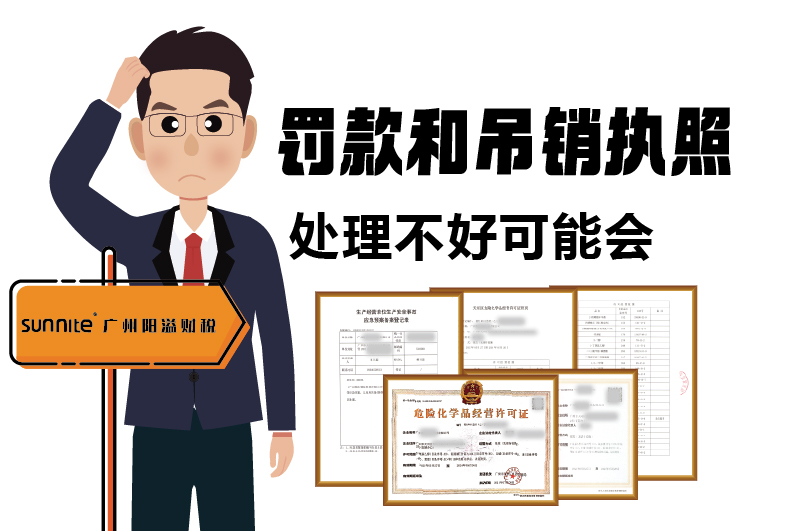 ?；C的有效期、品名、地址變更的問題